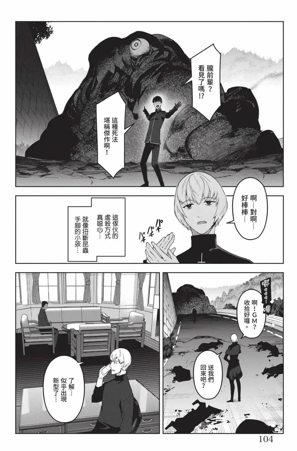 第 105 页