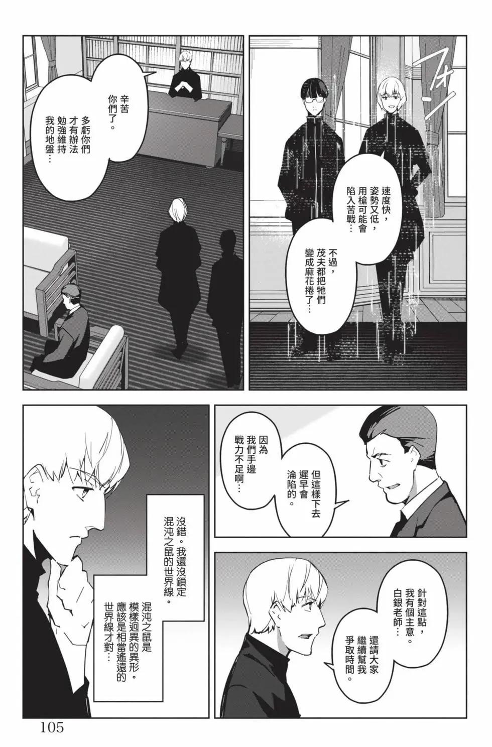 第 106 页