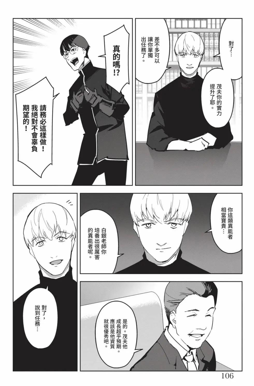 第 107 页