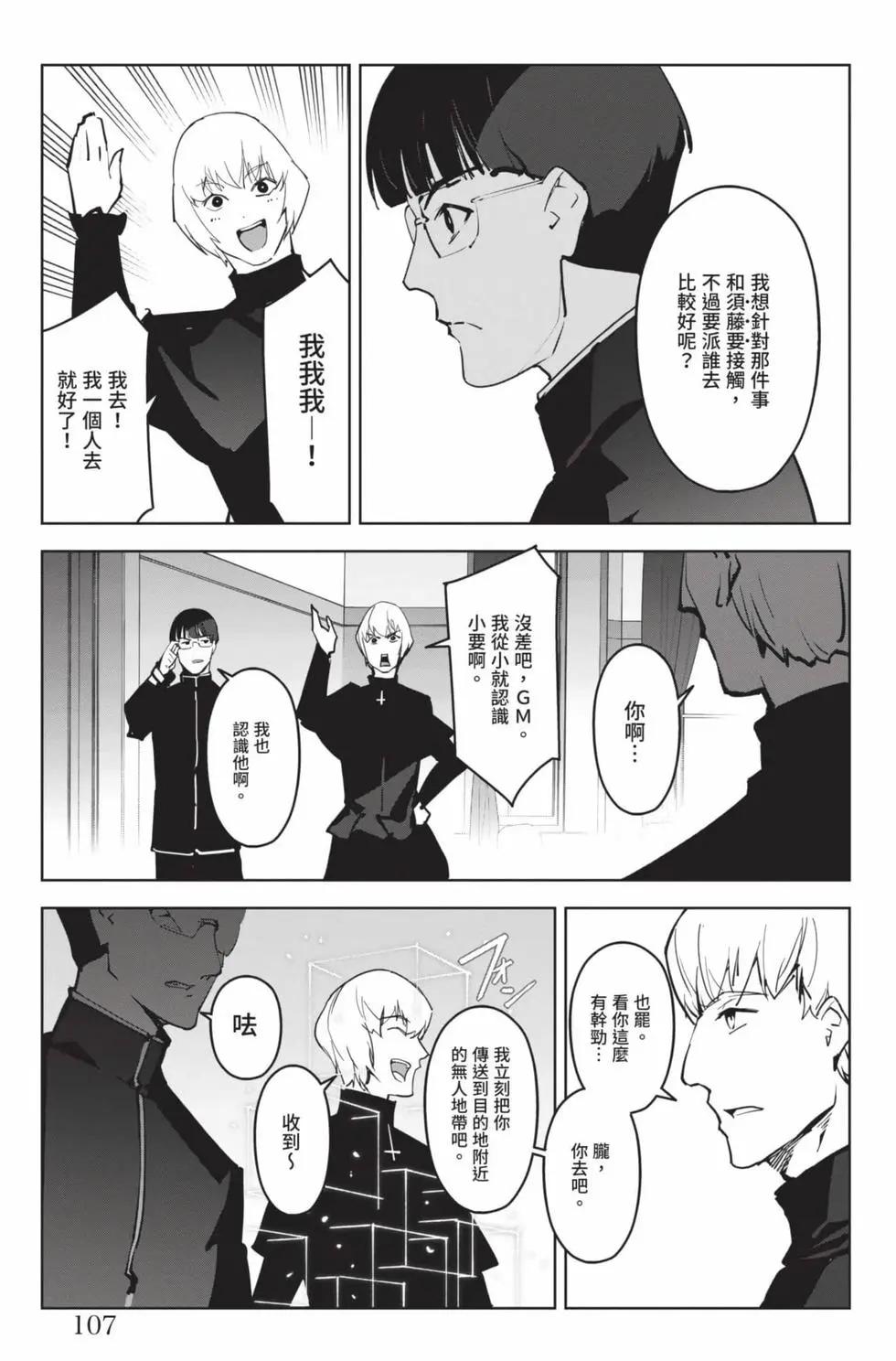 第 108 页
