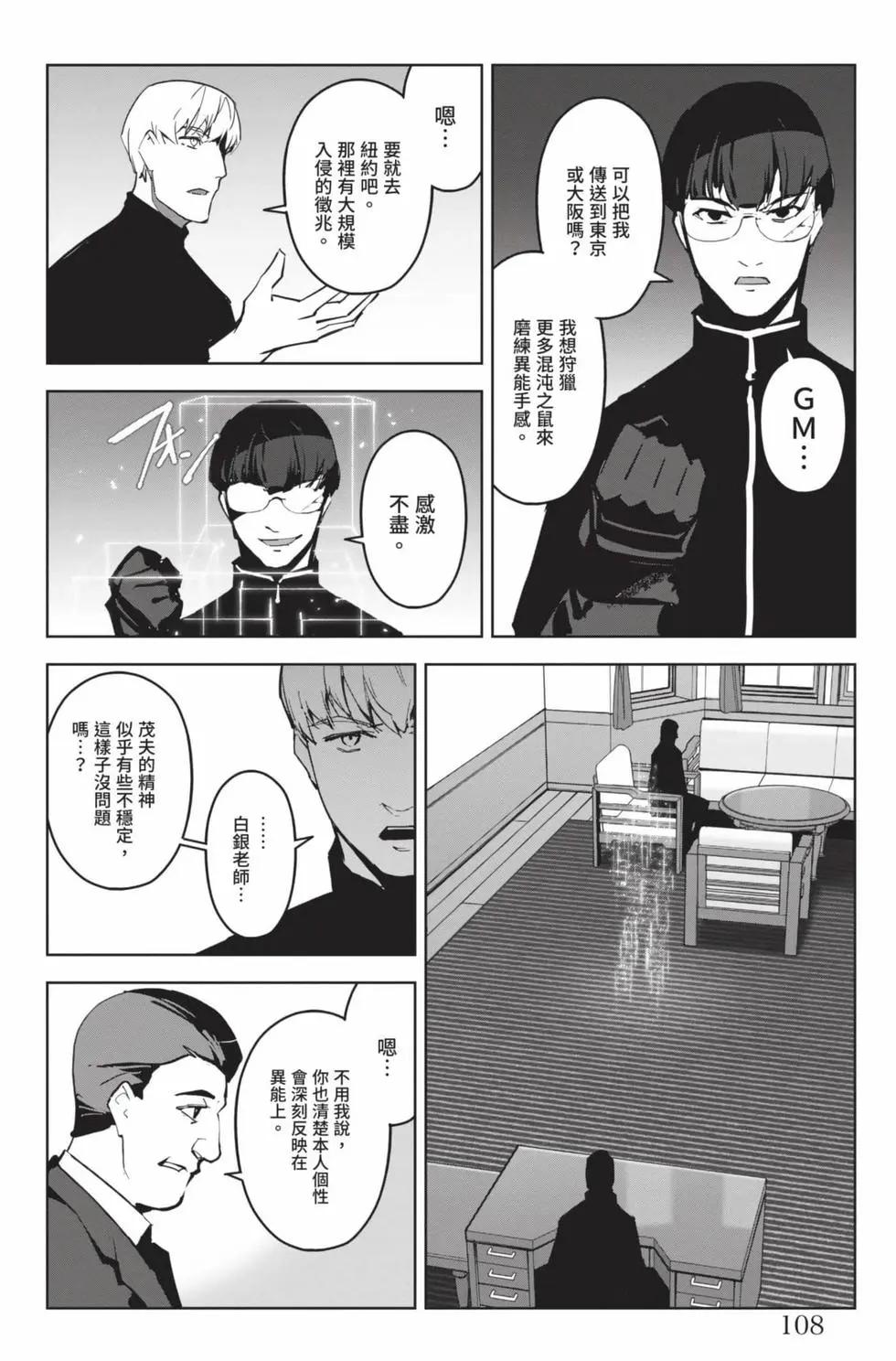 第 109 页