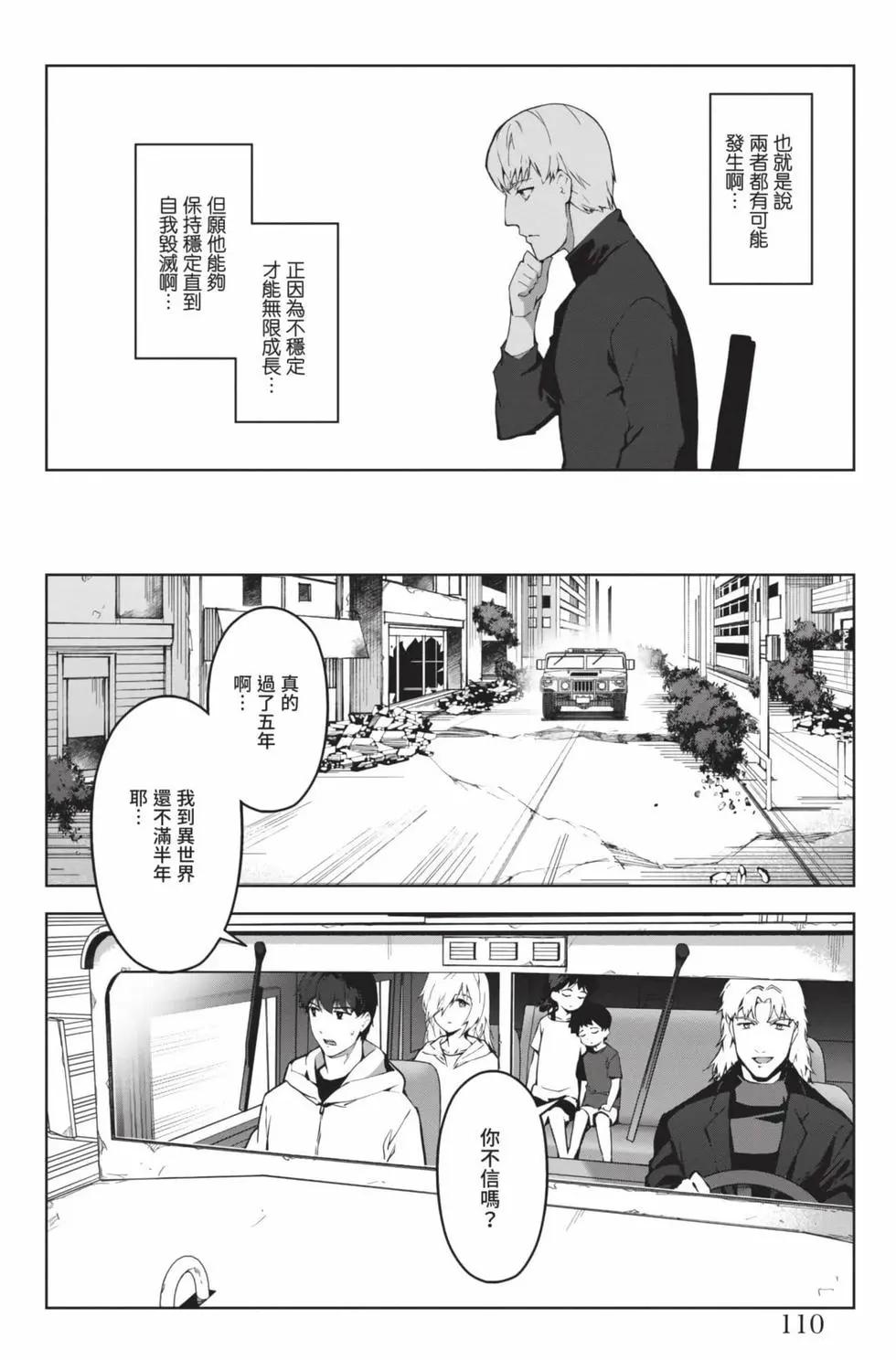 第 111 页