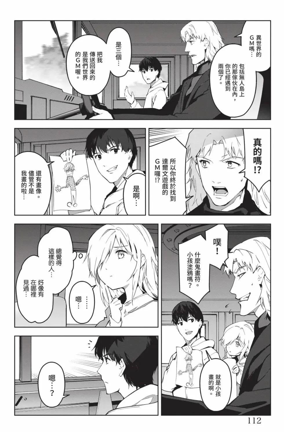 第 113 页