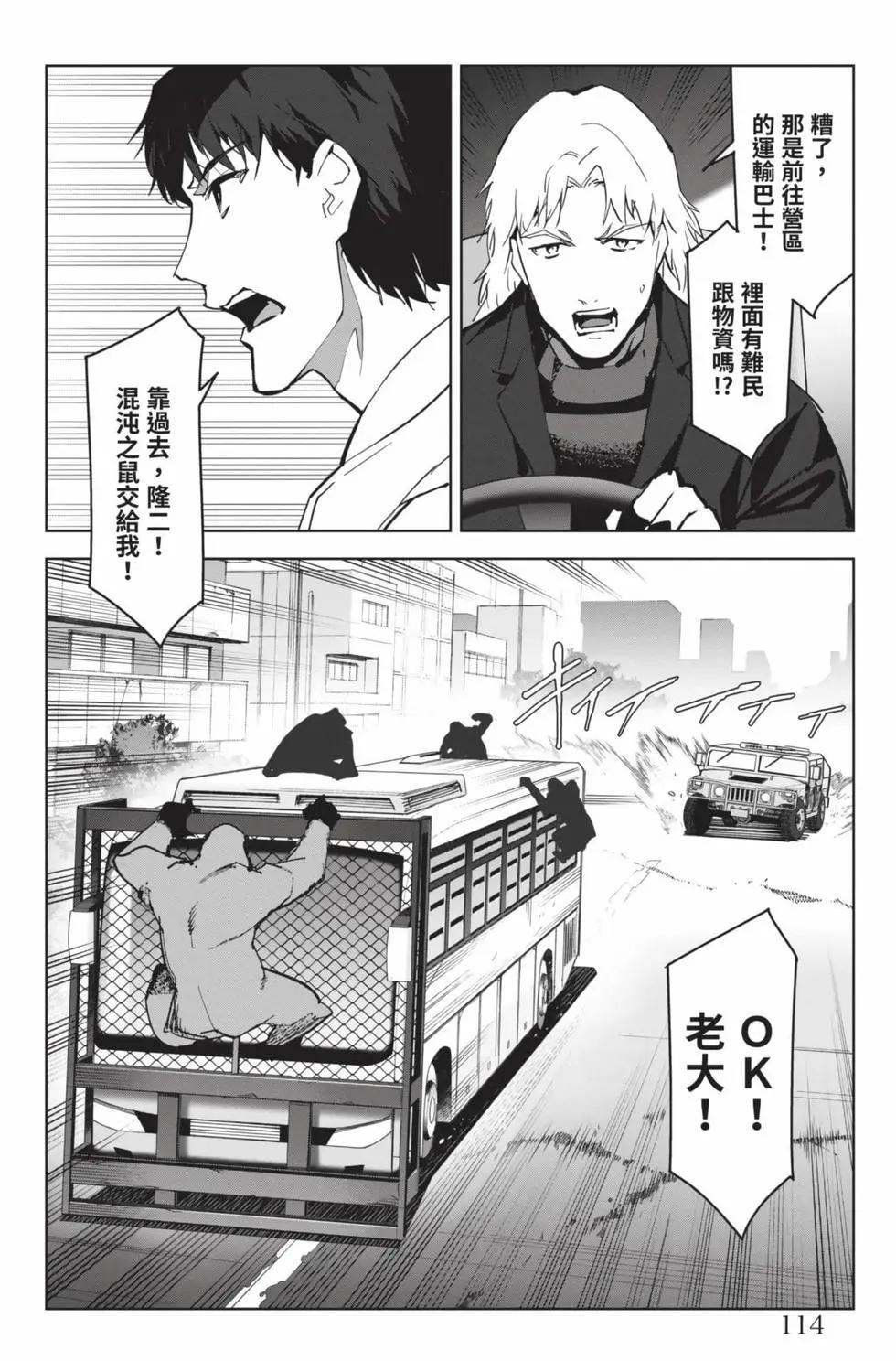 第 115 页