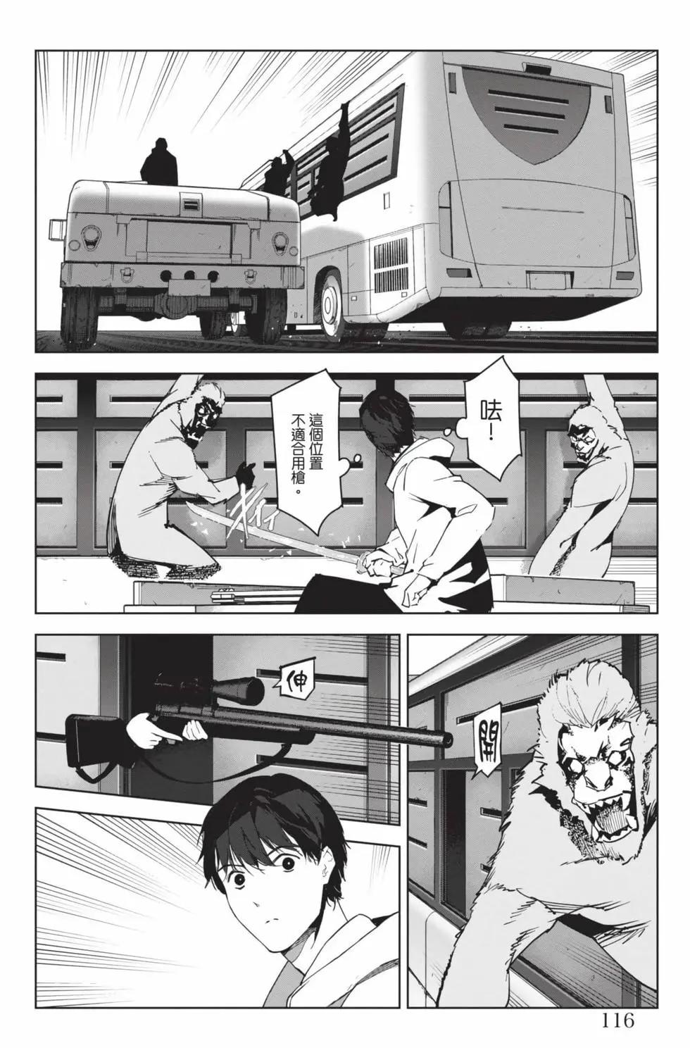 第 117 页