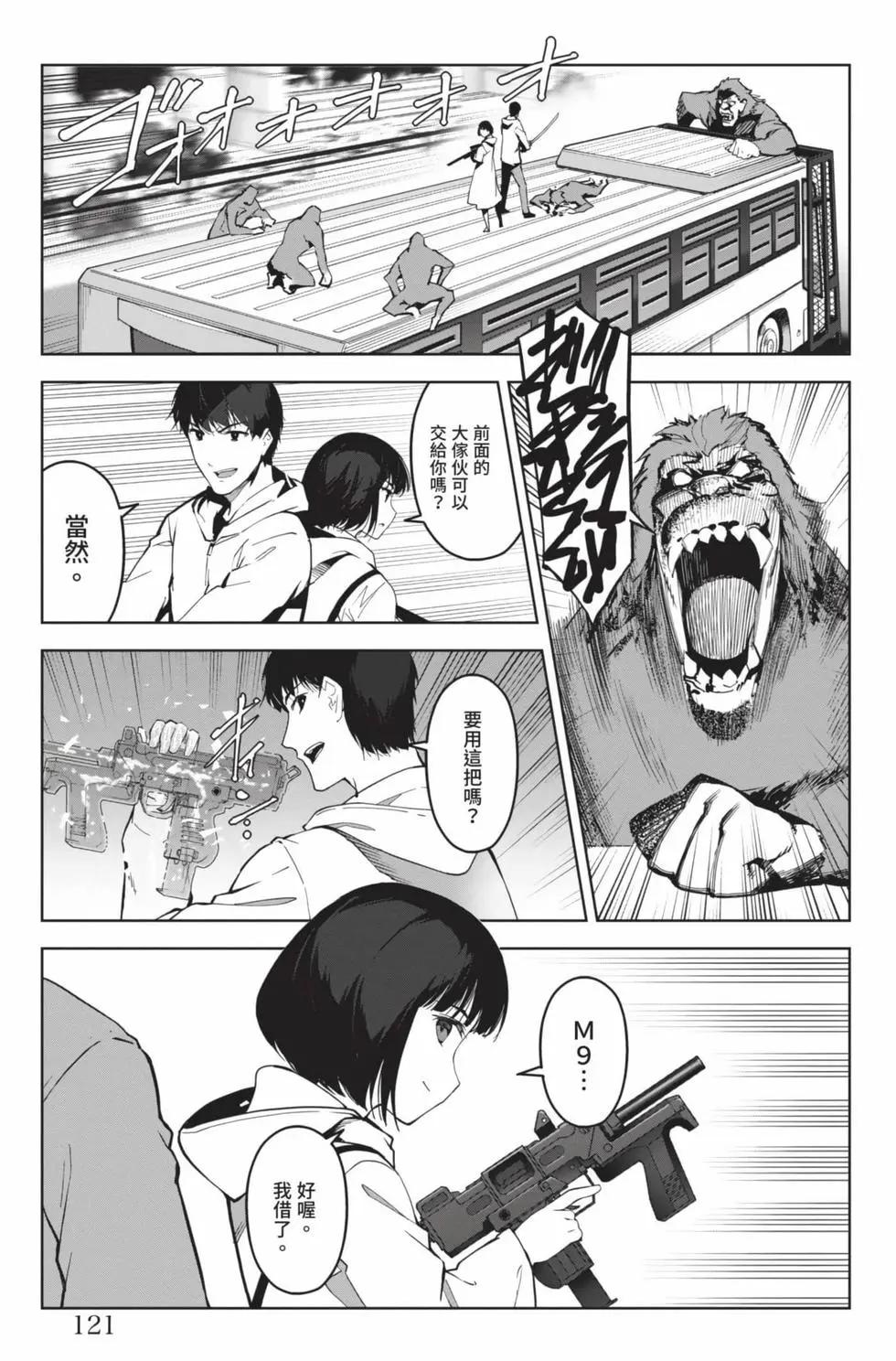 第 122 页