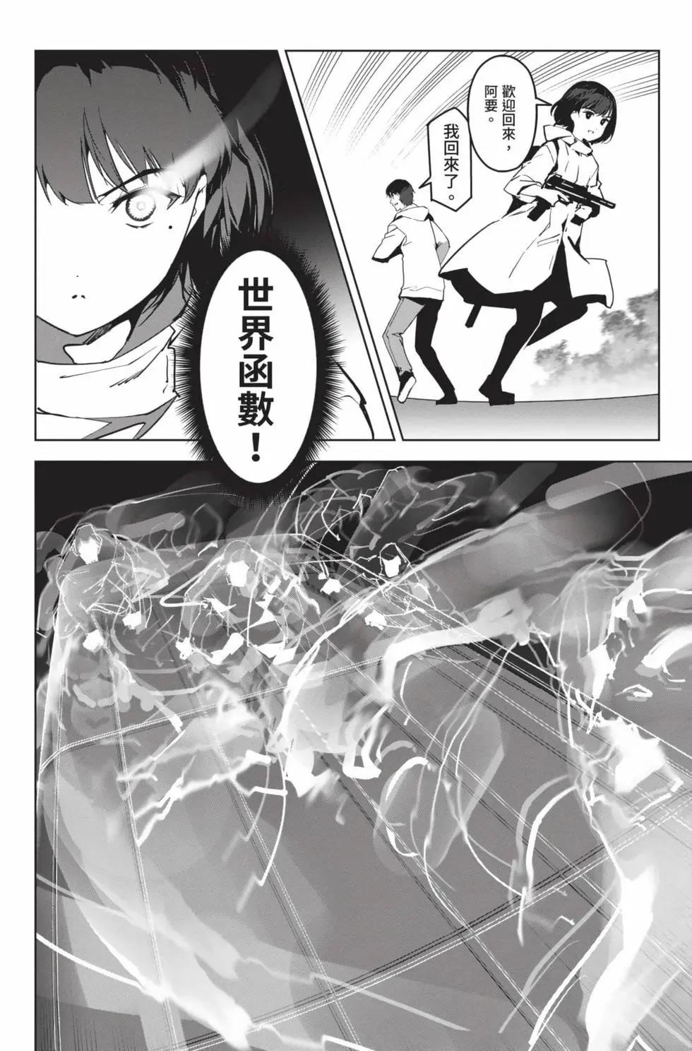 第 123 页