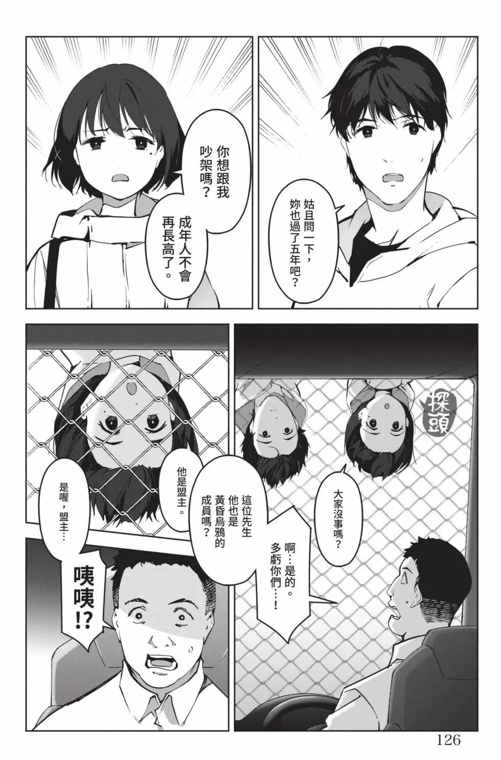 第 127 页
