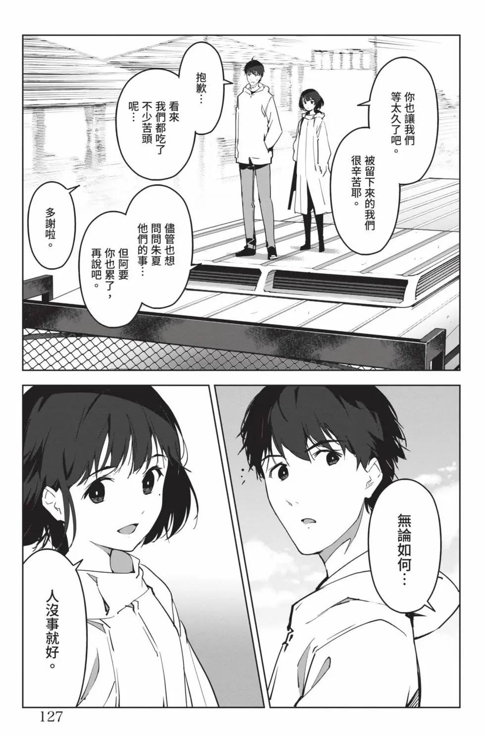 第 128 页