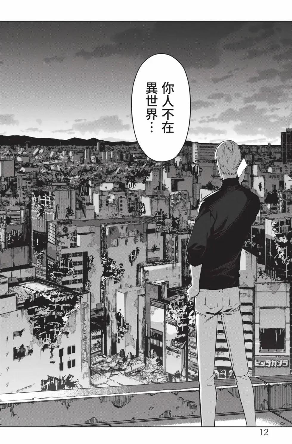 第 13 页