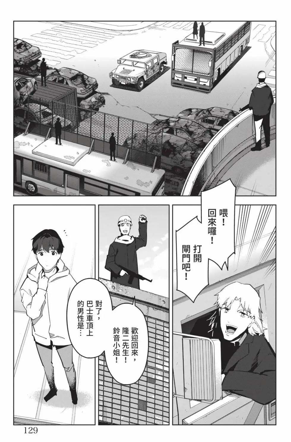 第 130 页