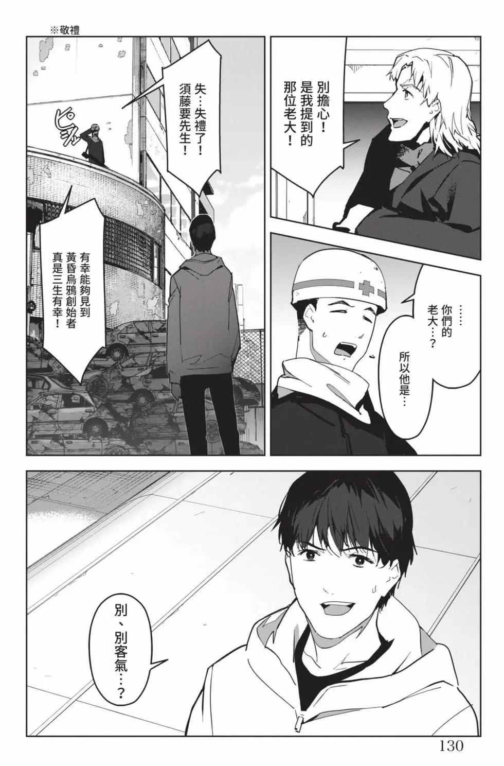 第 131 页