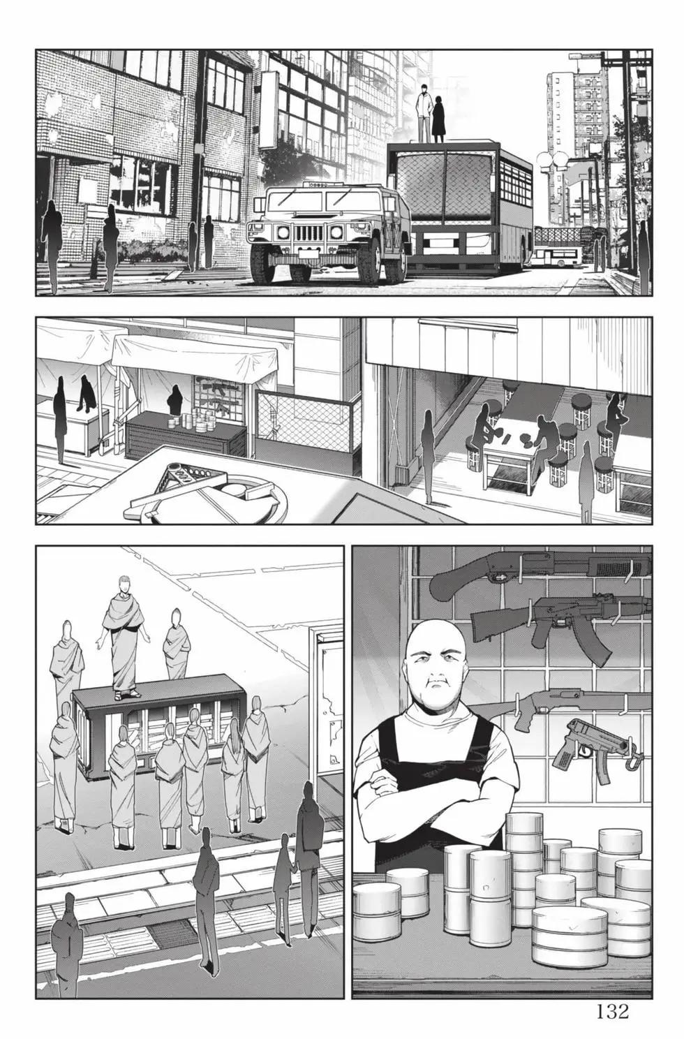 第 133 页