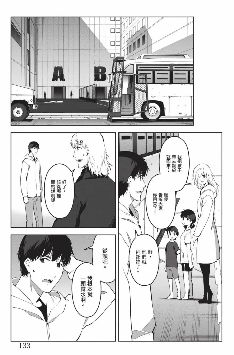 第 134 页