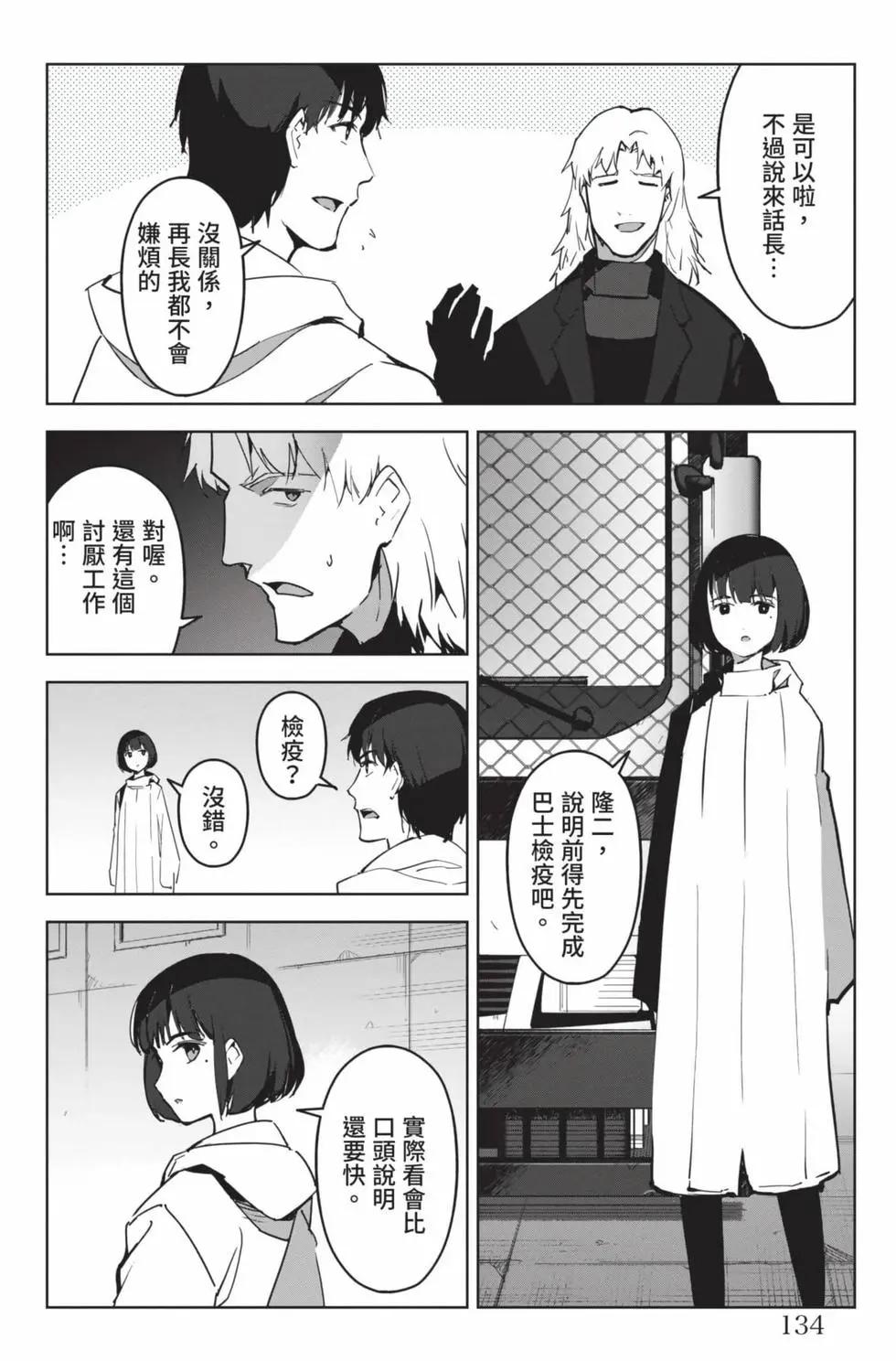 第 135 页