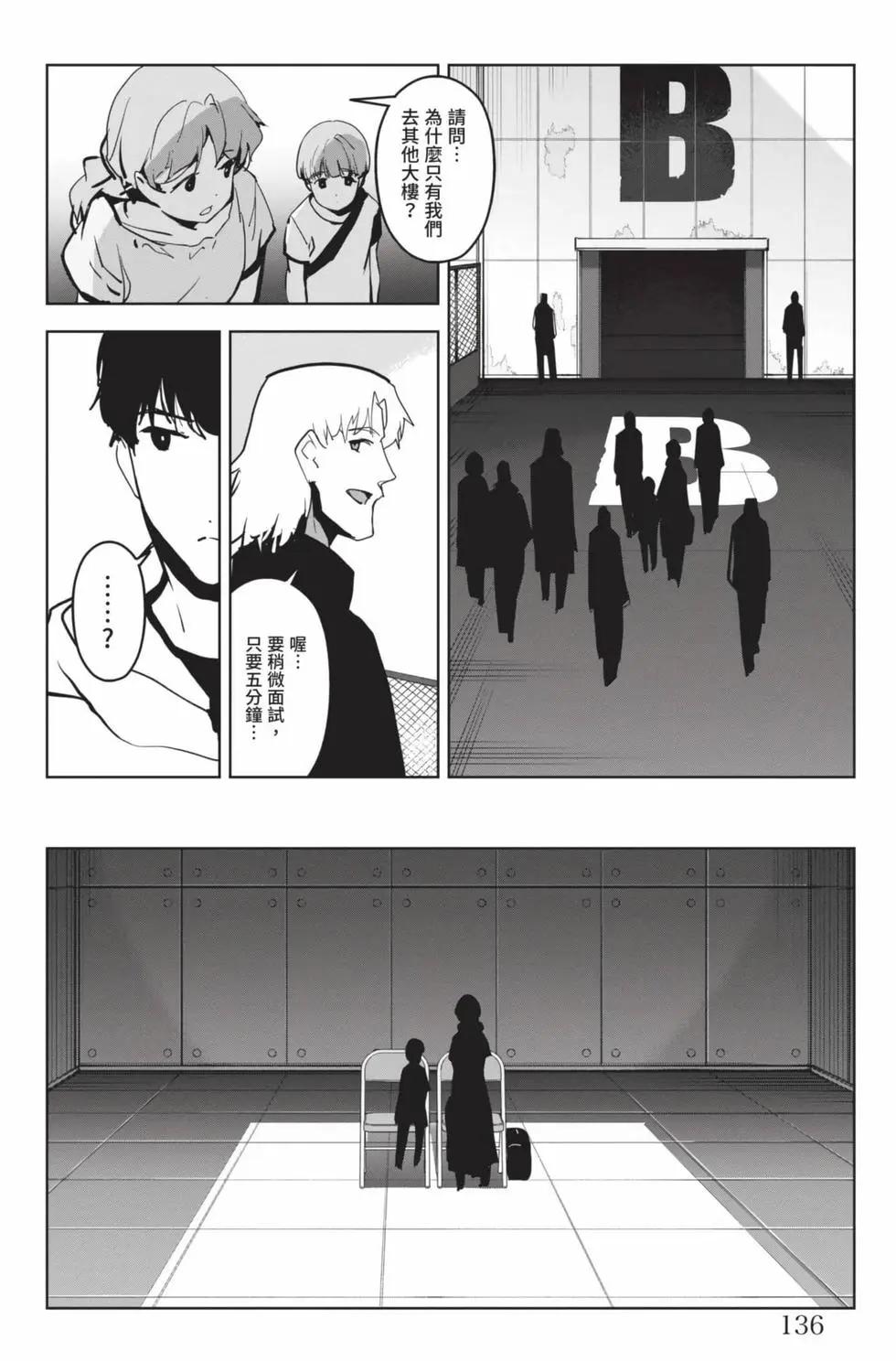 第 137 页