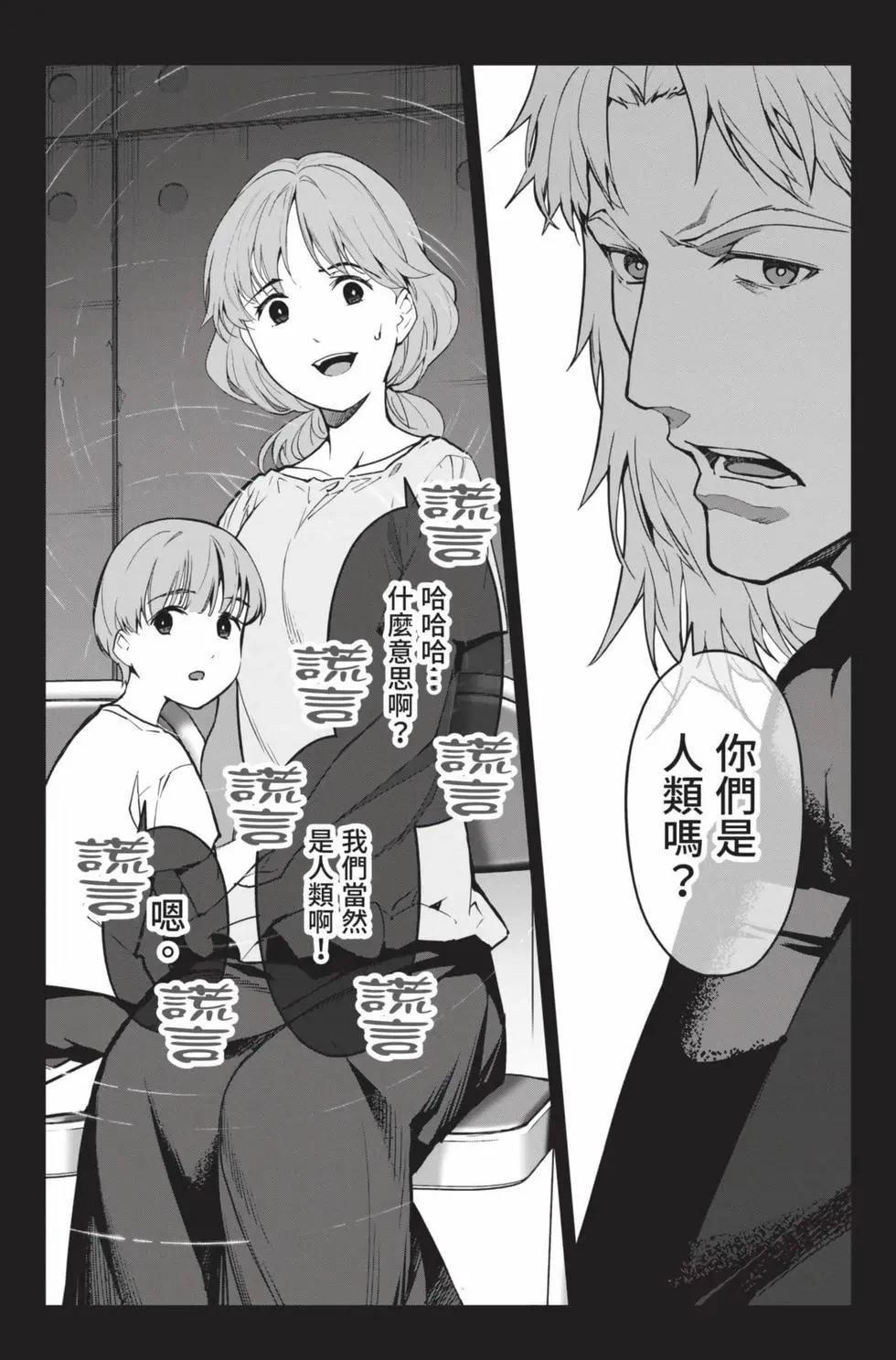 第 139 页