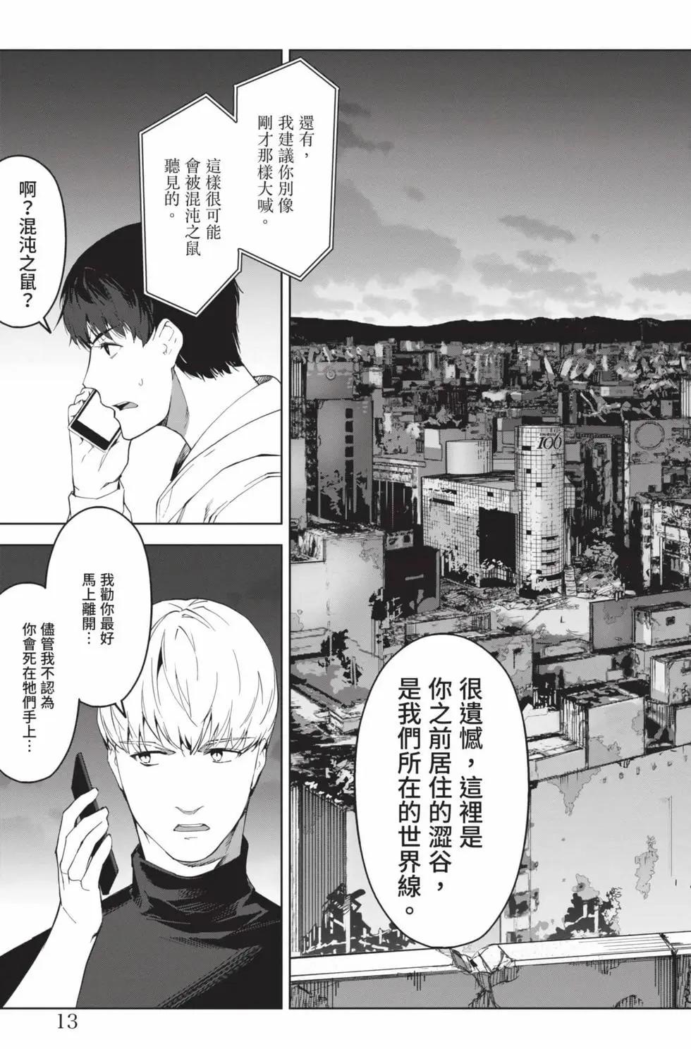 第 14 页