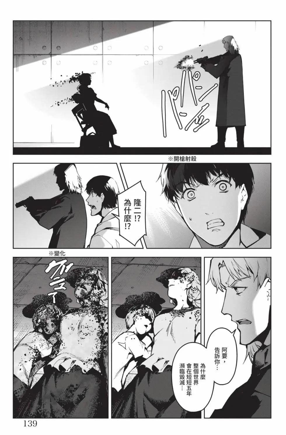 第 140 页