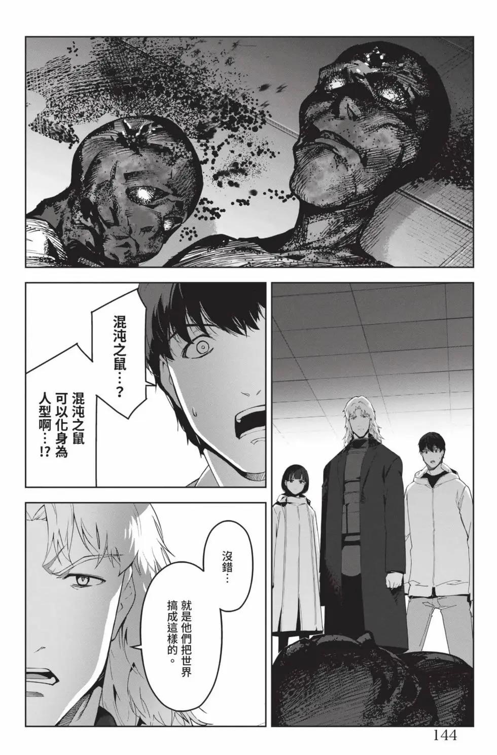 第 145 页