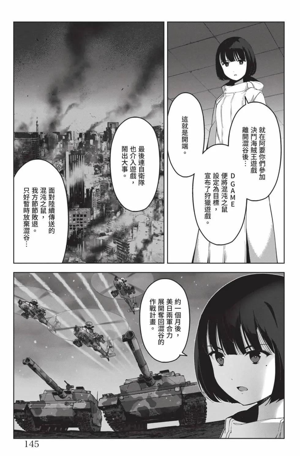 第 146 页