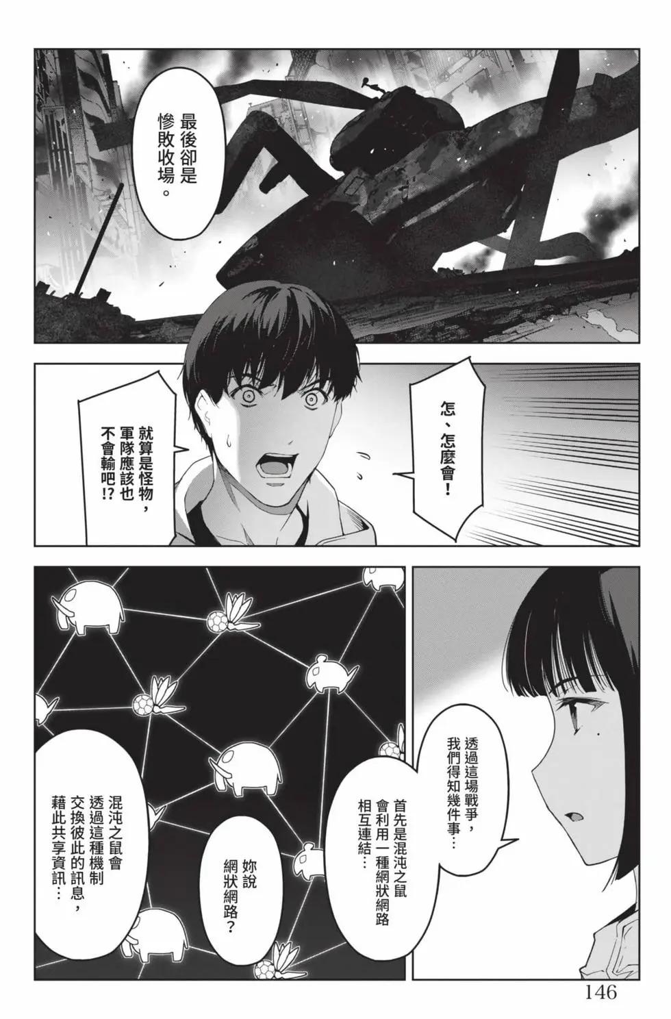 第 147 页