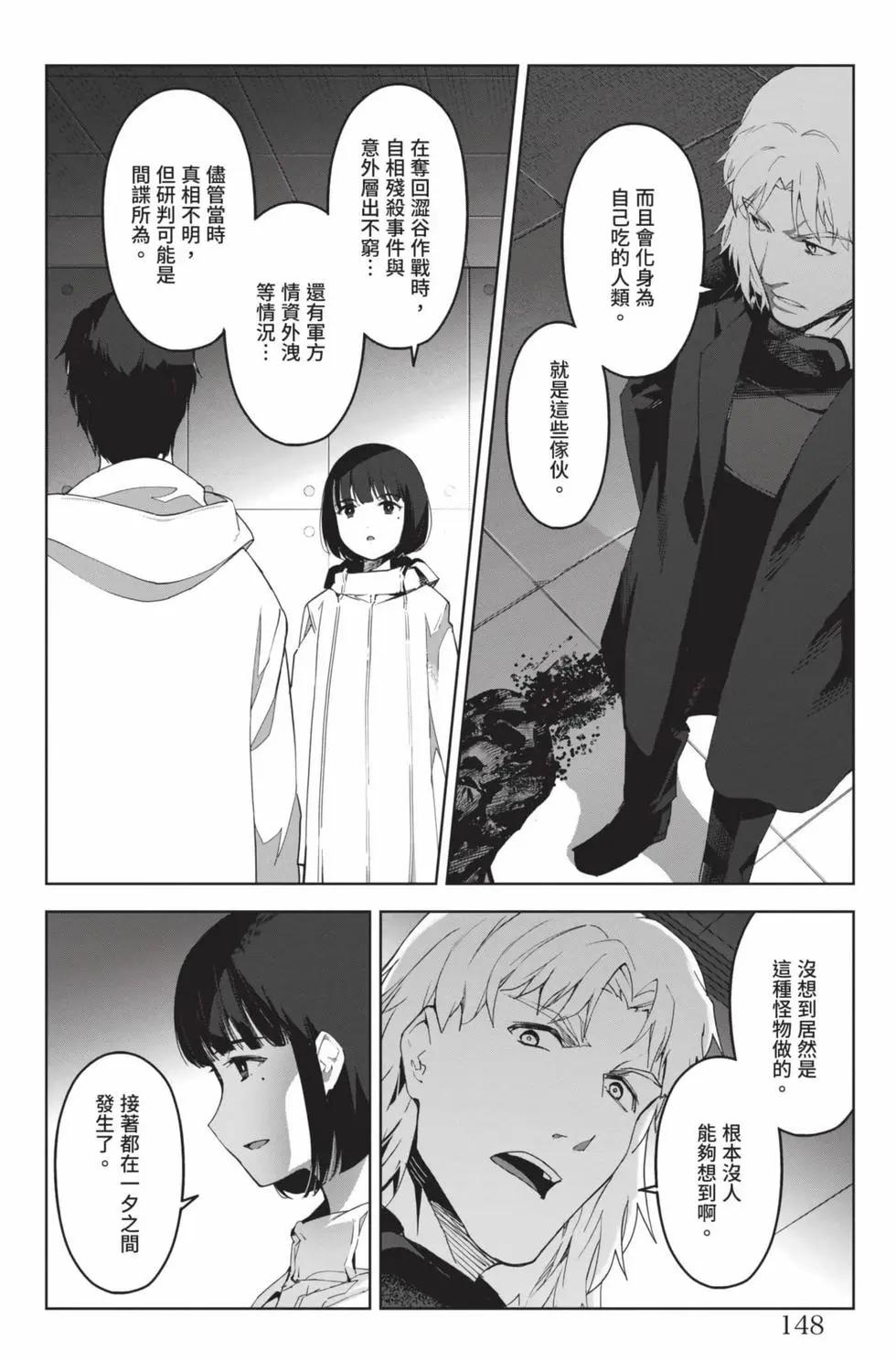 第 149 页