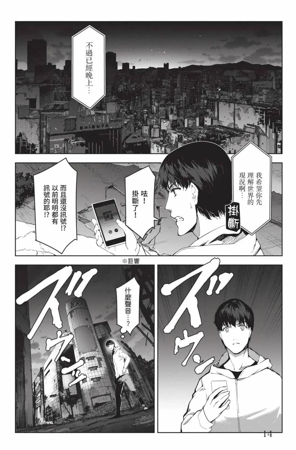 第 15 页