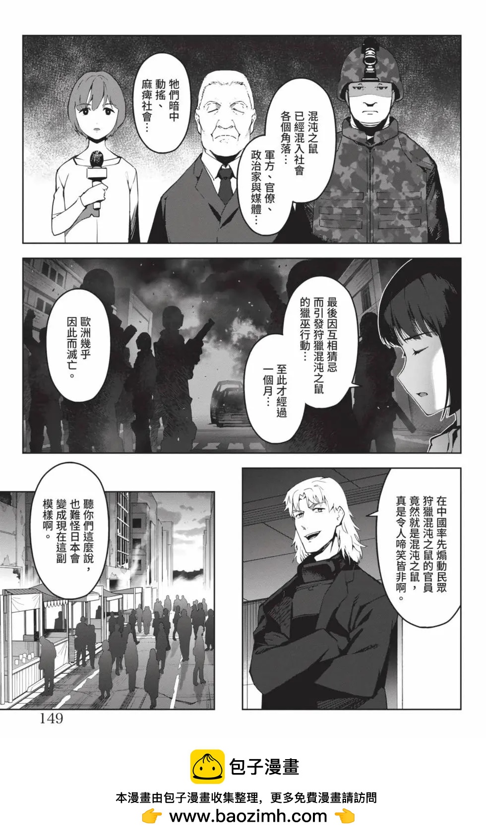 第 150 页