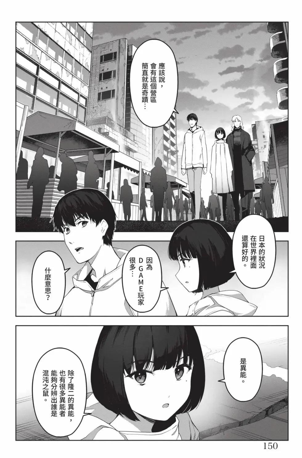 第 151 页