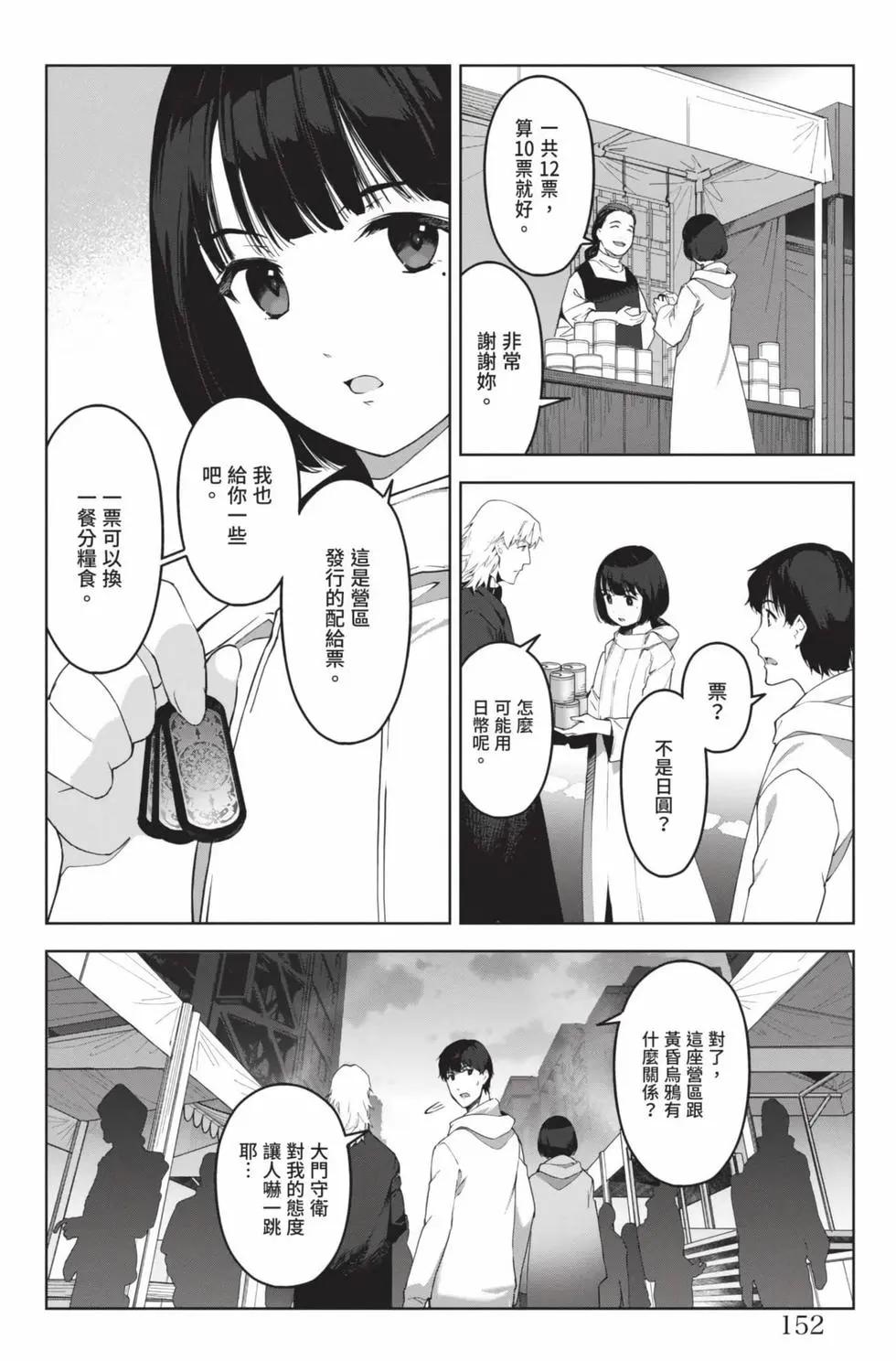 第 153 页