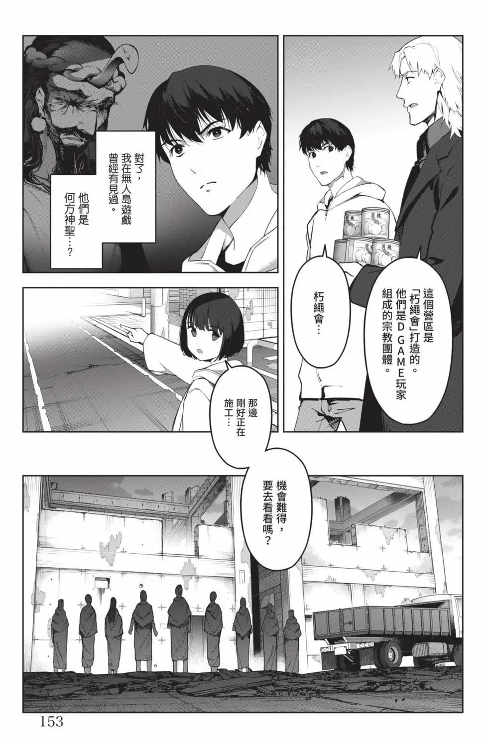 第 154 页