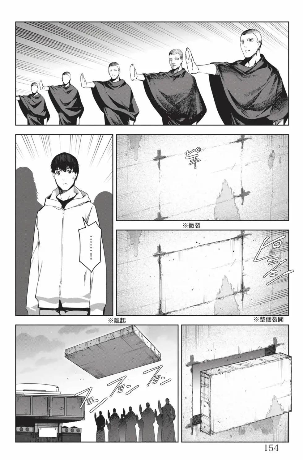 第 155 页