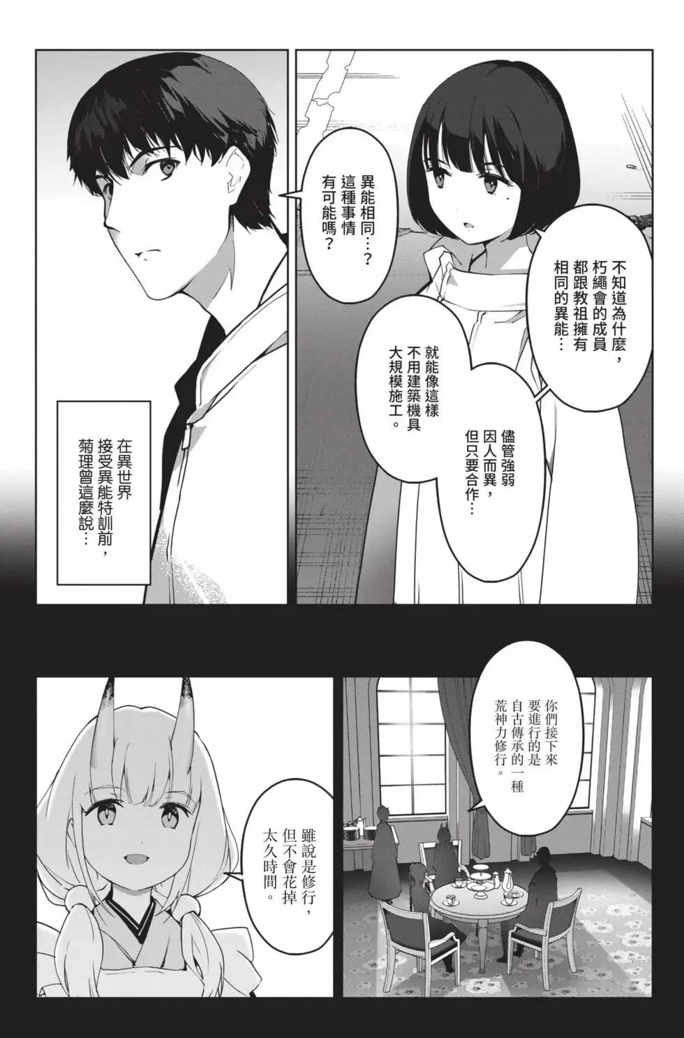 第 157 页