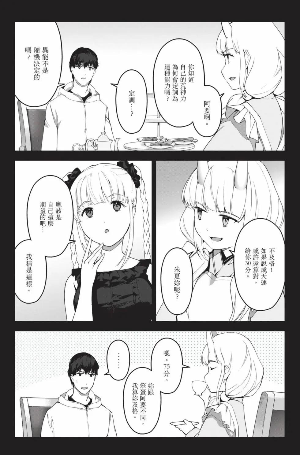 第 158 页