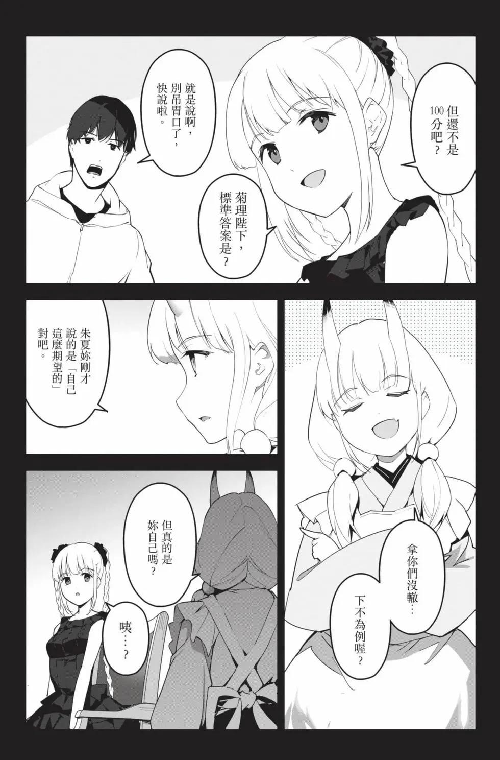 第 159 页
