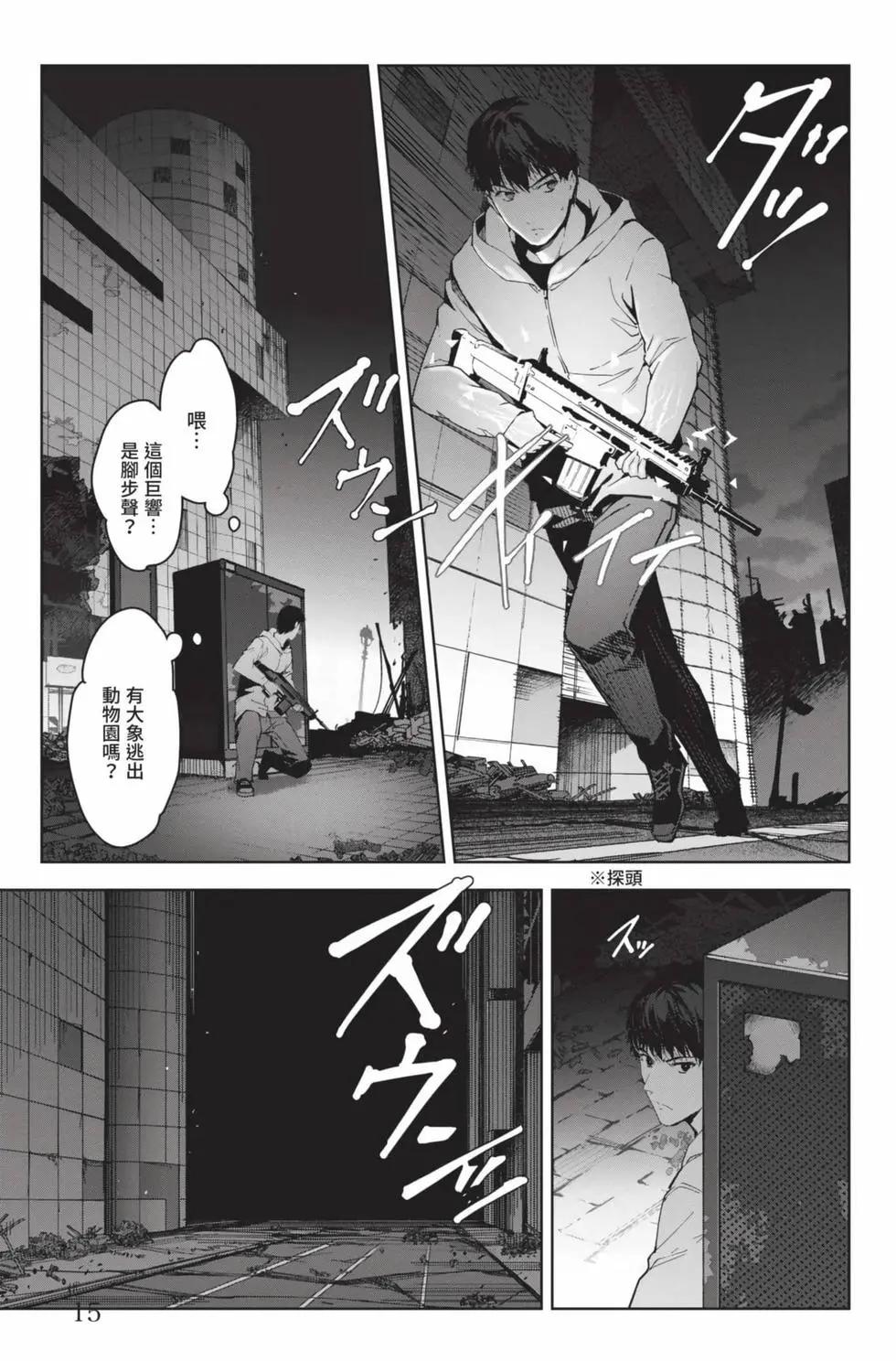 第 16 页