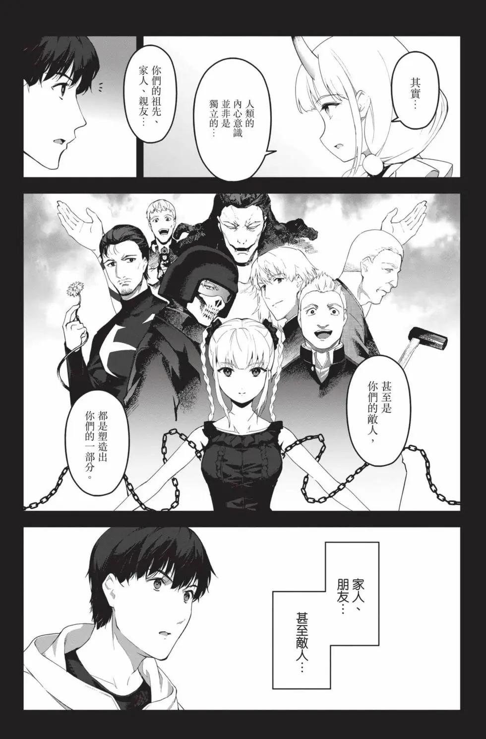 第 160 页