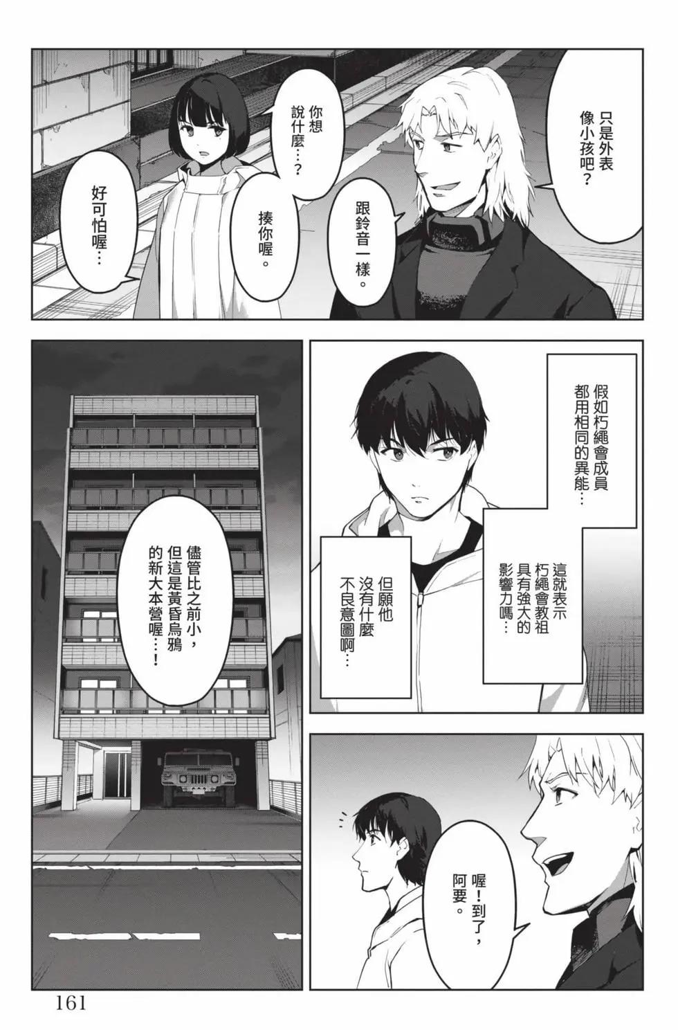 第 162 页