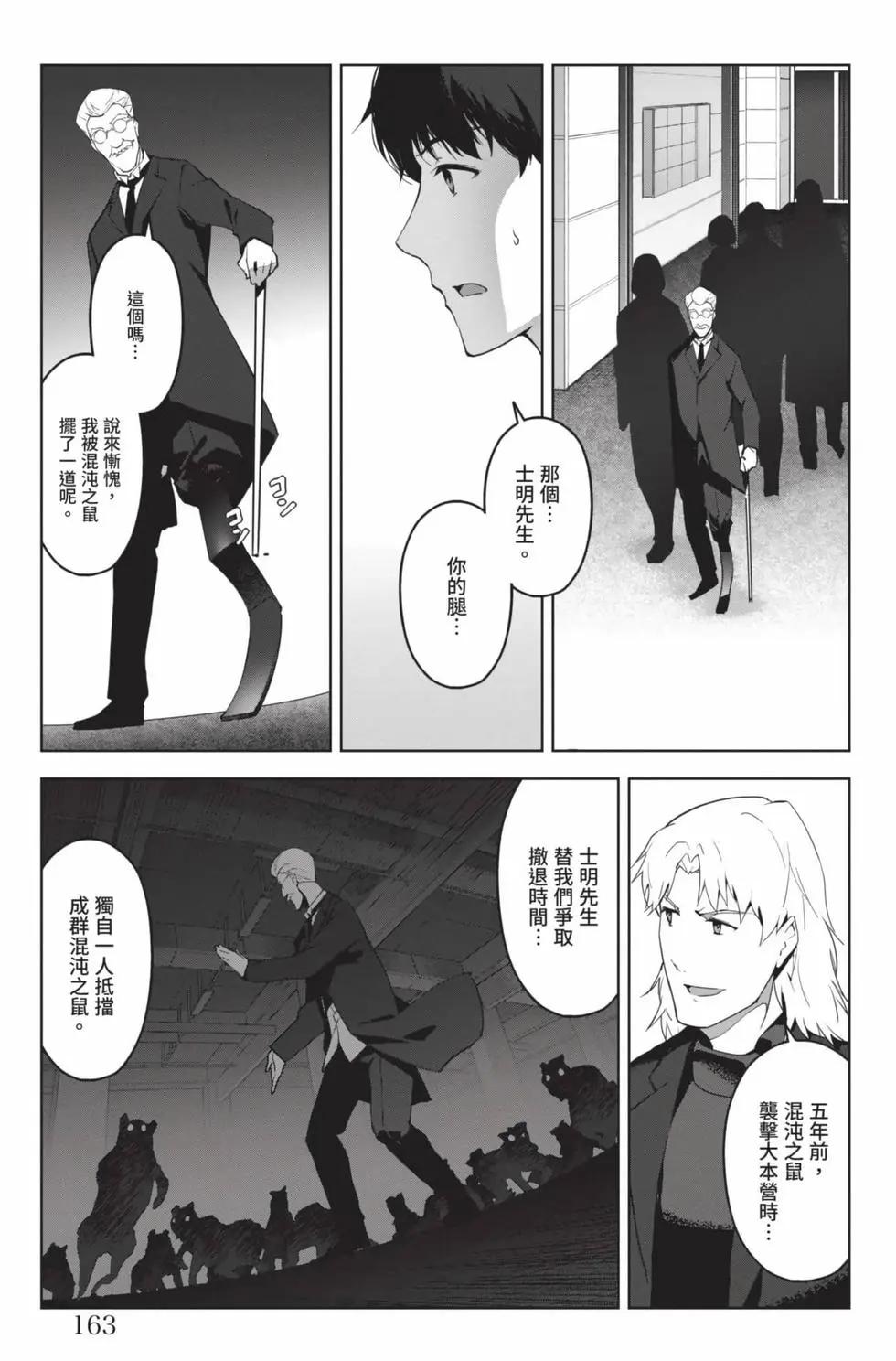 第 164 页