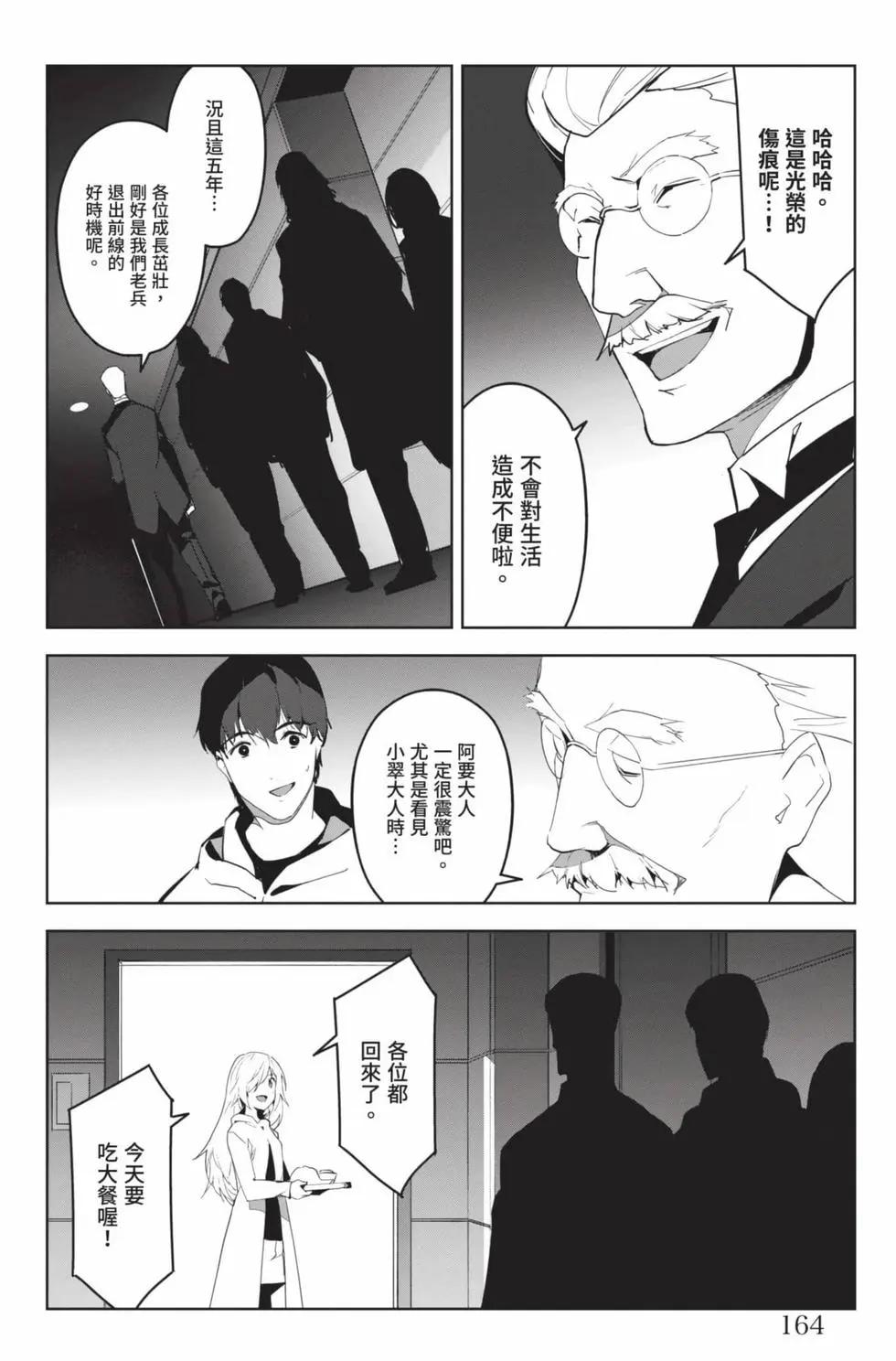 第 165 页
