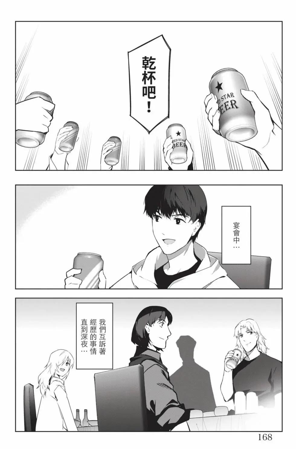 第 169 页
