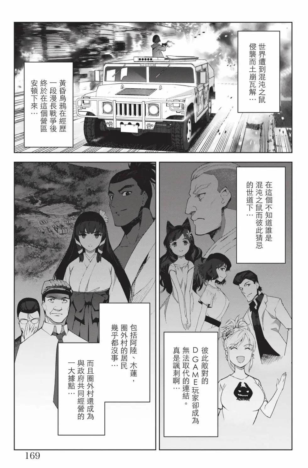 第 170 页