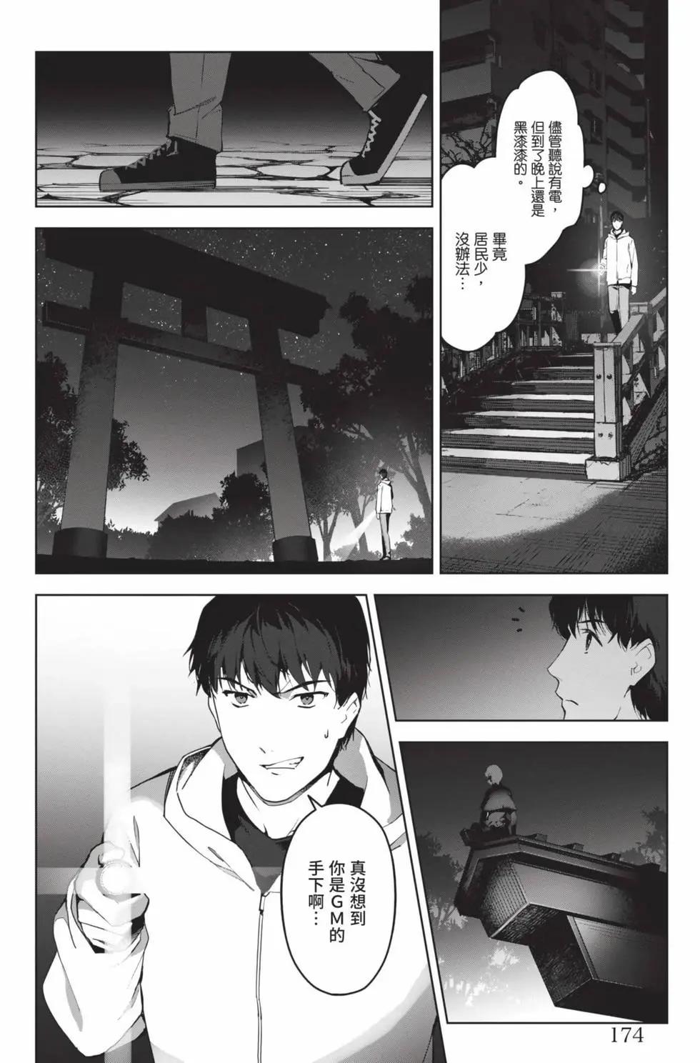 第 175 页