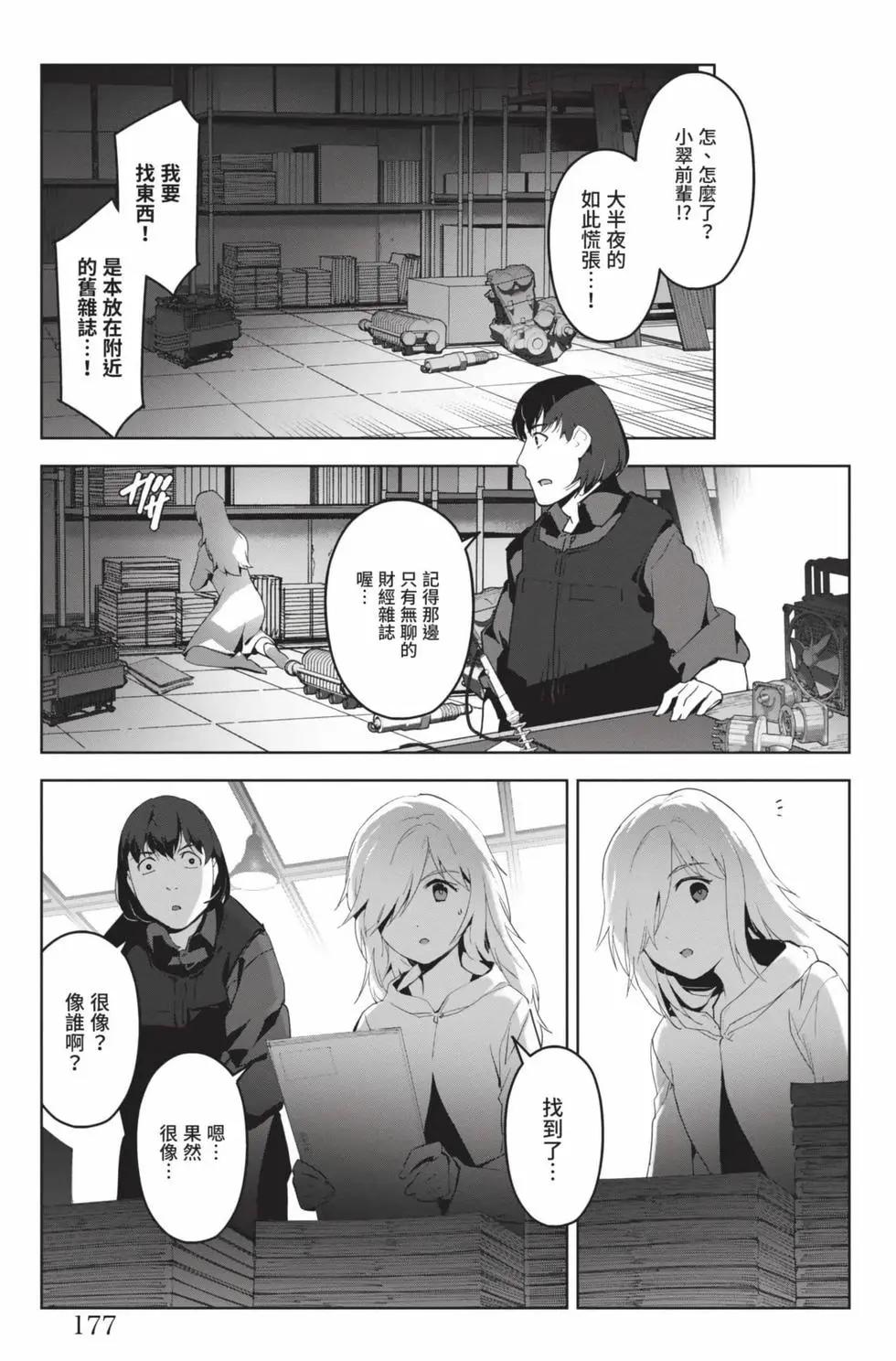 第 178 页