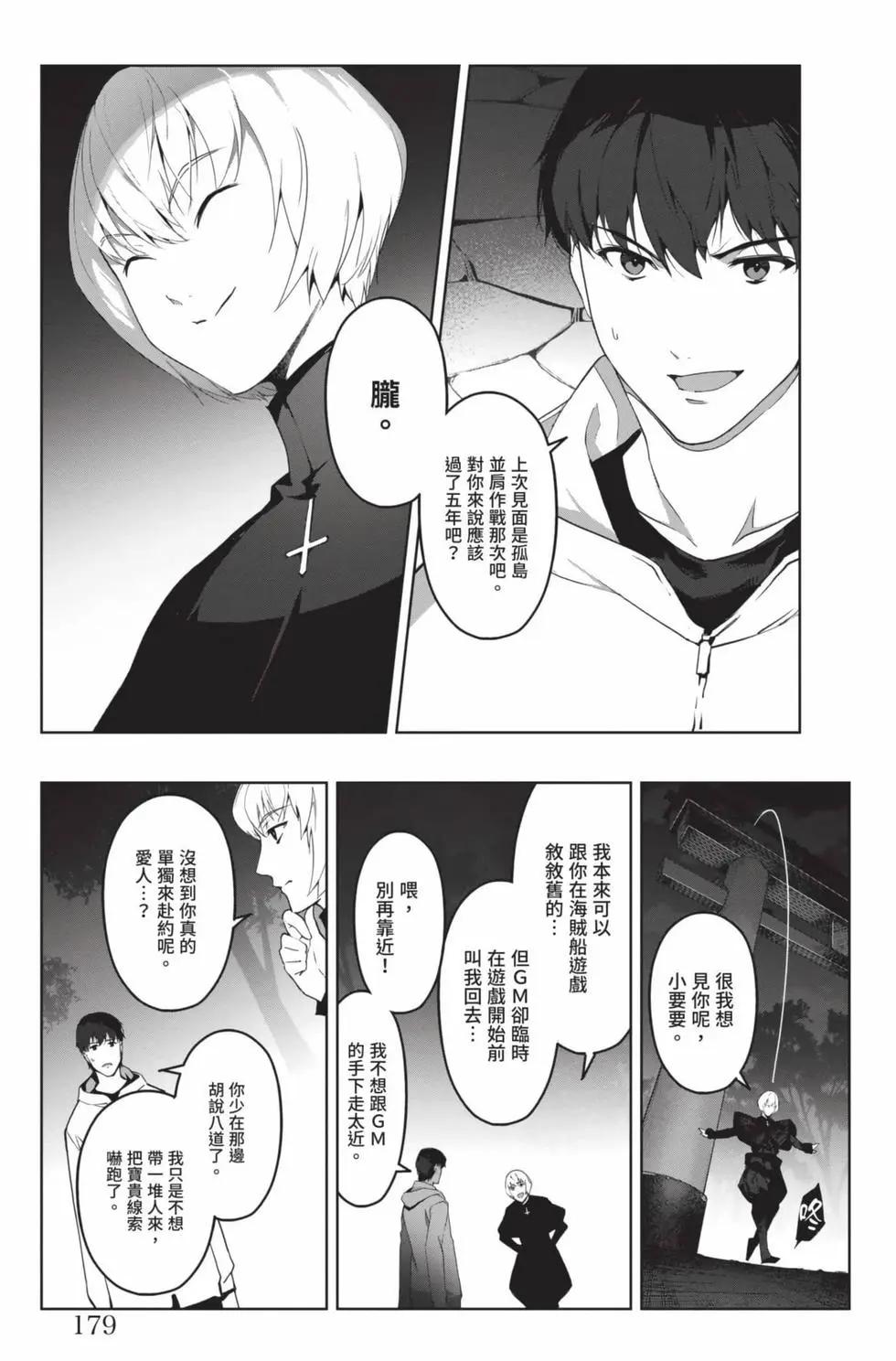 第 180 页