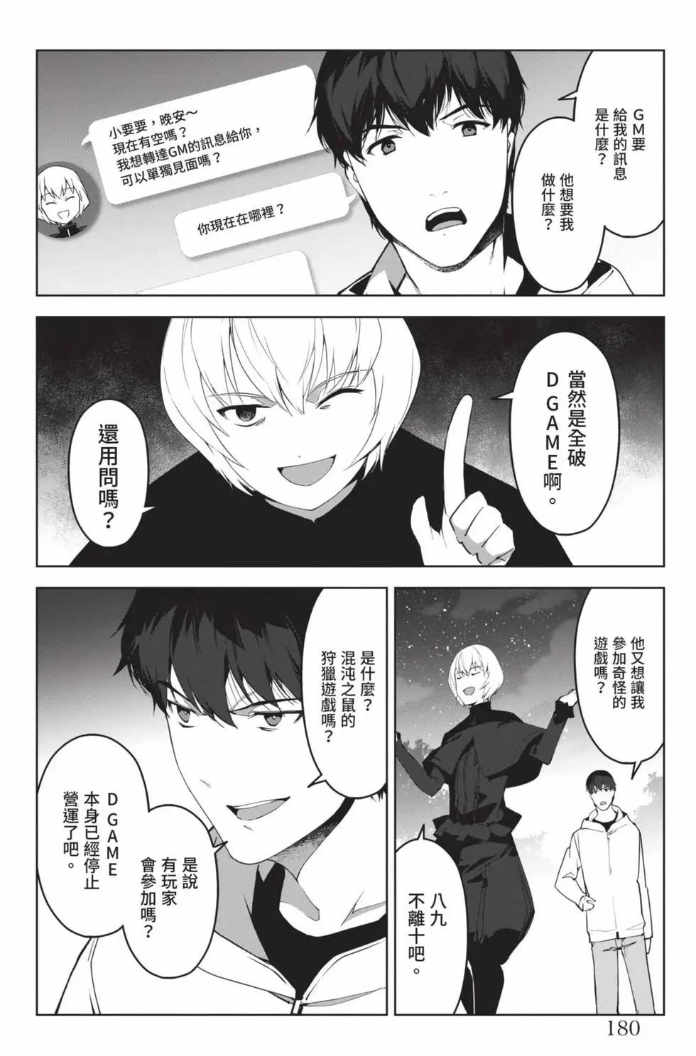 第 181 页