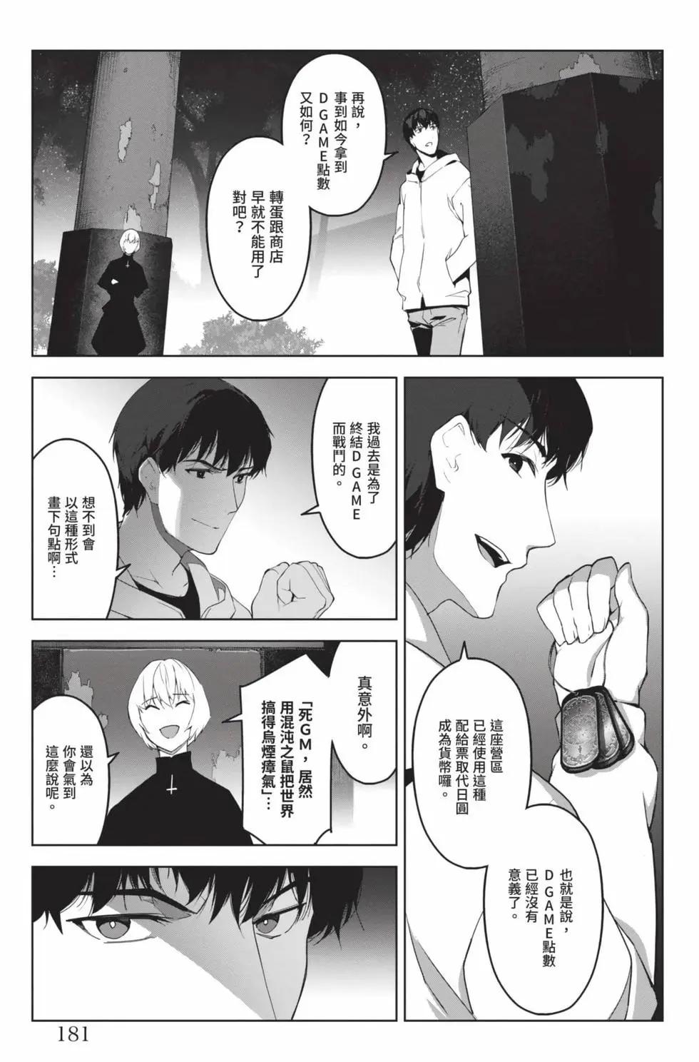 第 182 页