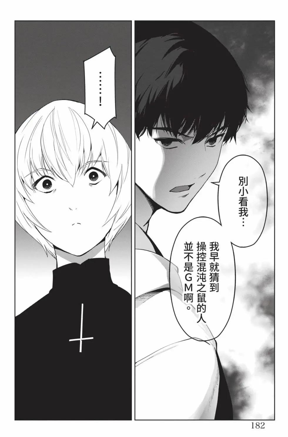 第 183 页
