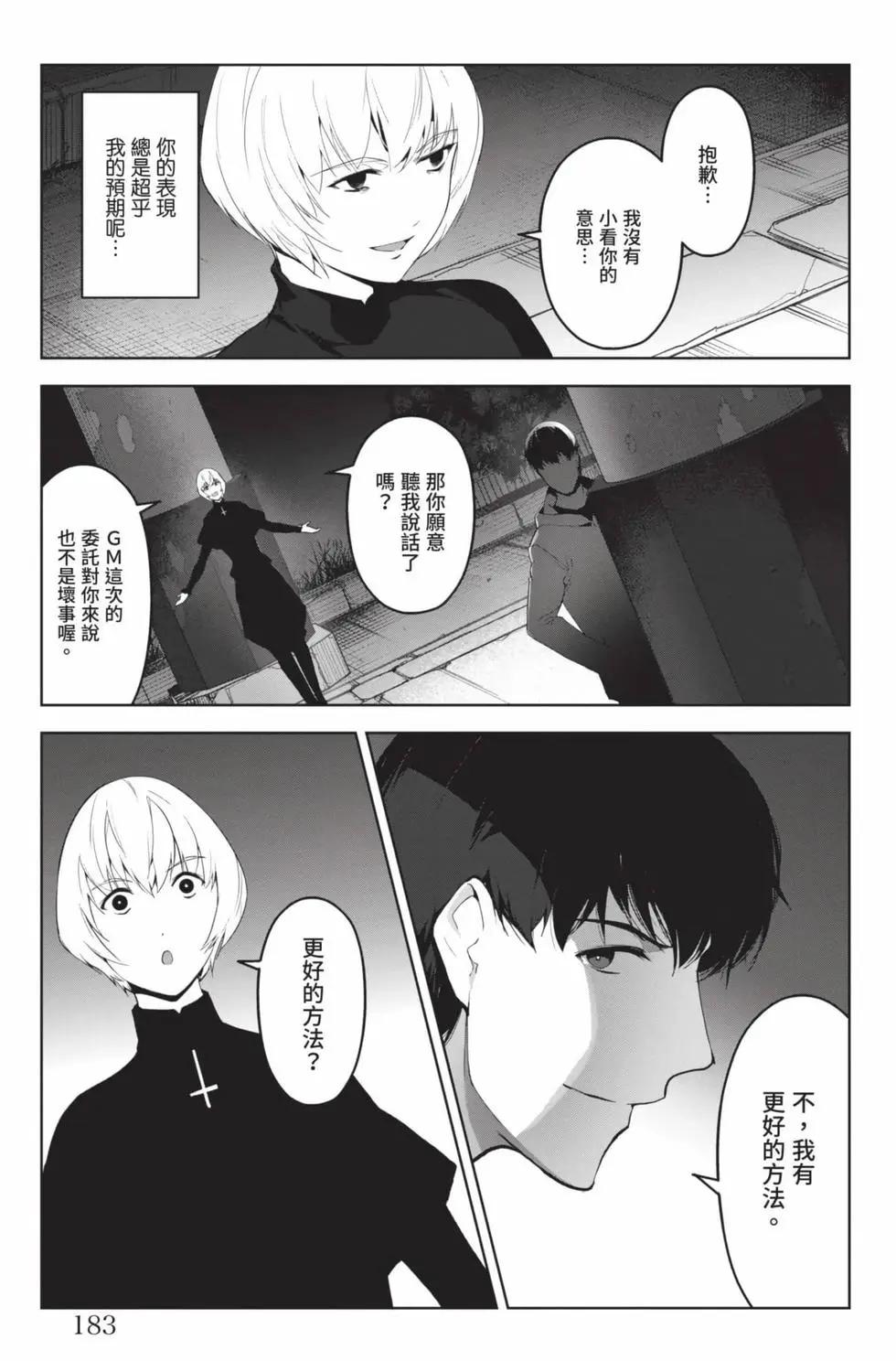 第 184 页
